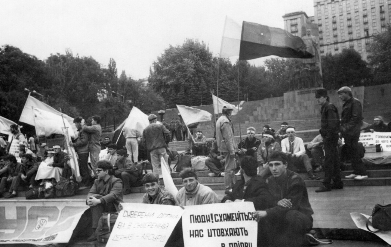 С 90-х до сегодняшнего дня. Непокоренные украинцы отмечают День Независимости